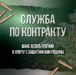 Информация только для настоящих мужчин!
