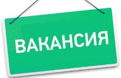 Государственная организация примет на работу мужчин (от 25 до 65 лет), для охраны объектов, вахта, север Иркутской области.